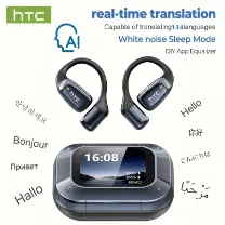 HTC NE25 Translator Earbuds (Screen Case)